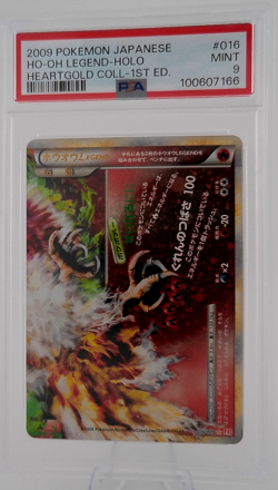 Ho-Oh Legend Holo 16 2009 Pokemon Japanese Heartgold Collection 1st Ed PSA 9 - Image 2