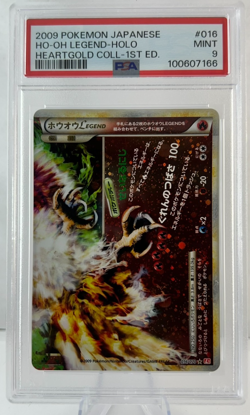 Ho-Oh Legend Holo 16 2009 Pokemon Japanese Heartgold Collection 1st Ed PSA 9 - Image 3