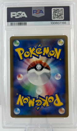Ho-Oh Legend Holo 16 2009 Pokemon Japanese Heartgold Collection 1st Ed PSA 9 - Image 4