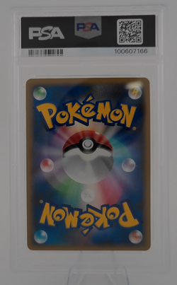 Ho-Oh Legend Holo 16 2009 Pokemon Japanese Heartgold Collection 1st Ed PSA 9 - Image 5