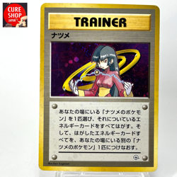 【LP】Pokemon Card Japanese Gym Heroes Sabrina Trainer Holo Vintage Rare Old HL139 - Image 1