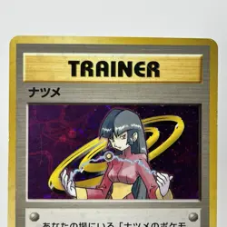 【LP】Pokemon Card Japanese Gym Heroes Sabrina Trainer Holo Vintage Rare Old HL139 - Image 2