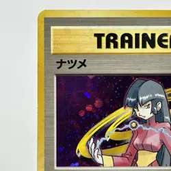 【LP】Pokemon Card Japanese Gym Heroes Sabrina Trainer Holo Vintage Rare Old HL139 - Image 4