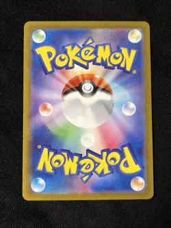 Zapdos ex 145/165 Sv2a: Pokemon Card 151 Holo (Japanese) NM - Image 2