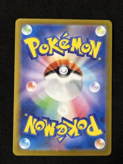 Venusaur ex 003/165 Sv2a: Pokemon Card 151 Holo (Japanese) NM - Image 2