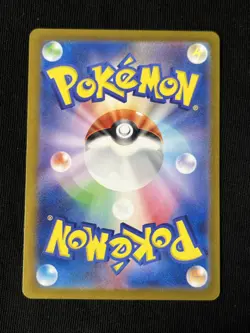 Mr. Mime 179/165 Sv2a: Pokemon Card 151 Holo (Japanese) NM - Image 2