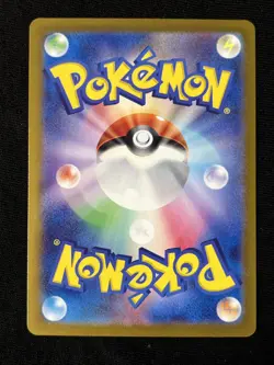 Rigid Band (Poke Ball Pattern) 159/165 Sv2a: Pokemon Card 151 Holo (Japanese) NM - Image 2