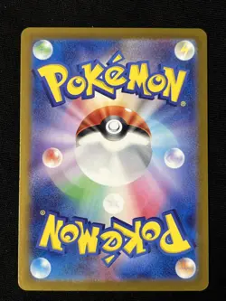 Dratini (Poke Ball Pattern) 147/165 Sv2a: Pokemon Card 151 Holo (Japanese) - Image 2