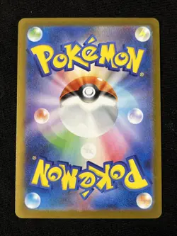 Magikarp (Poke Ball Pattern) 129/165 Sv2a: Pokemon Card 151 Holo (Japanese) NM - Image 2