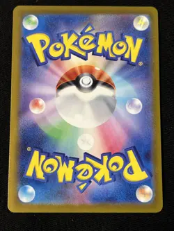 Antique Helix Fossil (Poke Ball Pattern) 154/165 Sv2a: Pokemon Card 151 Holo NM - Image 2