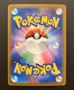 Charizard ex SAR 201/165 SV2a Pokemon Card 151 Scarlet & Violet Japanese 2023 - Image 2