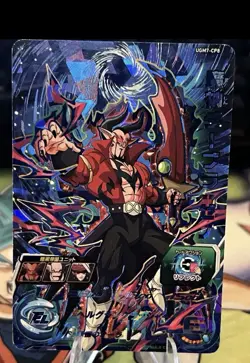 Dabura Xeno UGM7-CP8 Super Dragon Ball Heroes Mint Card SDBH - Image 1