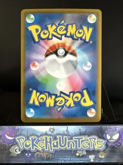 Pokemon Card Octillery CHR 191/184 S8b VMAX Climax Holo Japanese NM - Image 2