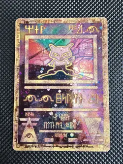Ancient Mew Promo Pokemon The Movie 2000 Card Holo - MP - Image 1