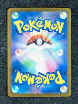 2025 Pokemon MEGA DRAGONITE EX #232/193 Mega Dream Ex Mega Attack Rare Japanese - Image 2