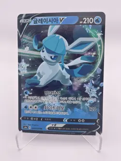 Glaceon V 024/069 Korean Eevee Heroes S6a Holo Ultra Rare Pokemon TCG NM - Image 1