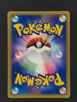 Hitmonchan 083 Japanese Pokemon VS 1st ed 2001 NM 🔥🔥🔥 - Image 2