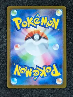 2025 Pokemon TEAM ROCKET'S WOBBUFFET #103/098 Glory Of The Rocket Gang Art Rare - Image 2