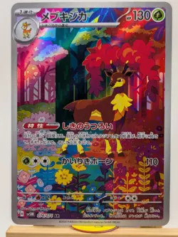 Pokemon TCG Japanese Sawsbuck 74/71 Art Rare Holo - JA102 - Image 1