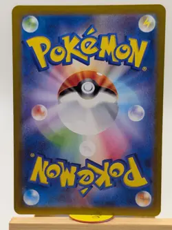 Pokemon TCG Japanese Sawsbuck 74/71 Art Rare Holo - JA102 - Image 2