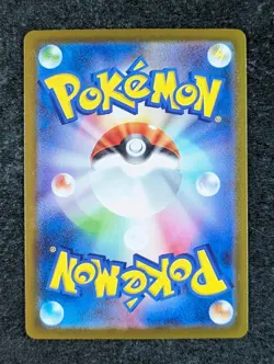 2025 Pokemon TEAM ROCKET'S NIDOKING EX #116/098 Glory Of The Rocket Gang SR JPN - Image 2