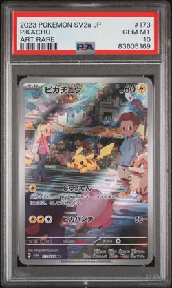 2023 POKEMON JPN SV2A-POKEMON 151 ART RARE #173 PIKACHU PSA 10 - Image 1