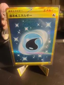 Basic Water Energy UR 099/071 sv2P Japanese Pokemon Card Snow Hazard - NM - Image 1