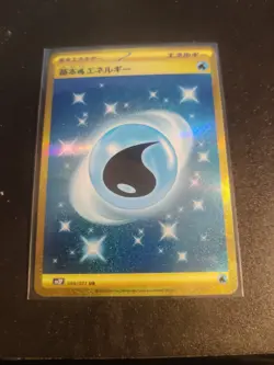 Basic Water Energy UR 099/071 sv2P Japanese Pokemon Card Snow Hazard - NM - Image 3