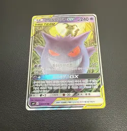 Gengar & Mimikyu GX 038/095 Sm9 Tag Bolt Holo Korean Card Full Art RR Rare LP- - Image 3