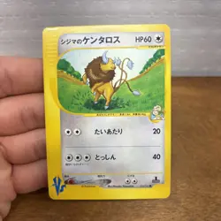 Pokemon Card - Chuck's Tauros VS Series 2001 1st ED Japanese 036/141 - Image 1