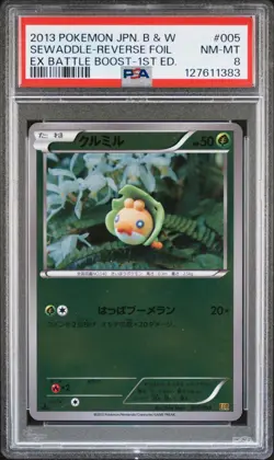 Pokemon Card Sewaddle 005/093 1st Edition Reverse Holo Foil PSA 8 NM-MT - Image 1