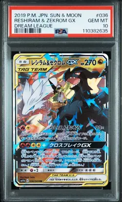 PSA10 Reshiram Zekrom GX RR Full Art SA Pokemon Card Japanese Tag Team - Image 1