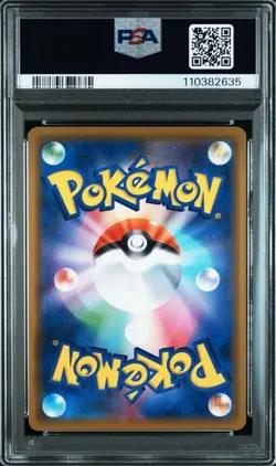 PSA10 Reshiram Zekrom GX RR Full Art SA Pokemon Card Japanese Tag Team - Image 2