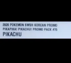 2020 Pikachu 075/S-P Sword & Shield Korean Rare Pack Promo Regular Holo Card - Image 2