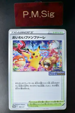 Celebration Fanfare 306/S-P '21-'22 Series Champions Promo 2022 Pokemon Card - Image 1