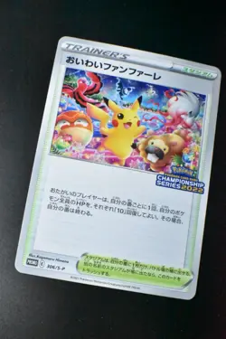Celebration Fanfare 306/S-P '21-'22 Series Champions Promo 2022 Pokemon Card - Image 3
