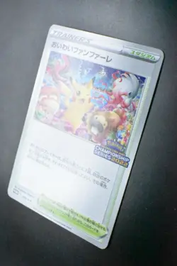 Celebration Fanfare 306/S-P '21-'22 Series Champions Promo 2022 Pokemon Card - Image 4