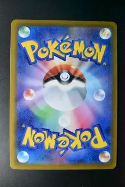 Celebration Fanfare 306/S-P '21-'22 Series Champions Promo 2022 Pokemon Card - Image 5