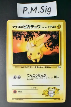 Lt. Surge's Pikachu No. 025 Gym Heroes 1998 Japanese Pokemon Card - Image 1