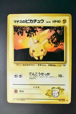 Lt. Surge's Pikachu No. 025 Gym Heroes 1998 Japanese Pokemon Card - Image 2