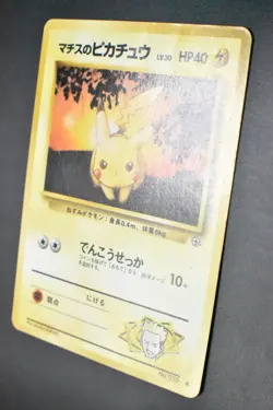 Lt. Surge's Pikachu No. 025 Gym Heroes 1998 Japanese Pokemon Card - Image 4