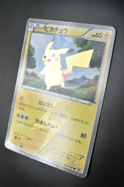 Pikachu 056/053 B&W Collection Secret 2010 UR Foil Japanese Pokemon Card - Image 4