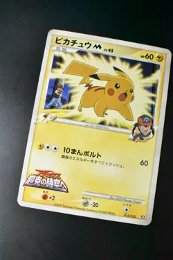 Pikachu M 012/022 Movie Commemoration Random Pack 2009 Japanese Pokemon Card - Image 3