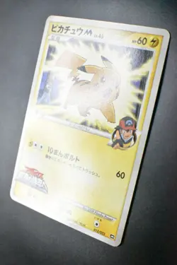 Pikachu M 012/022 Movie Commemoration Random Pack 2009 Japanese Pokemon Card - Image 4