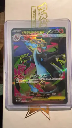 Pokemon Mega Charizard x EX Full Art SR 094/080 Inferno x Japanese Edition - Image 1