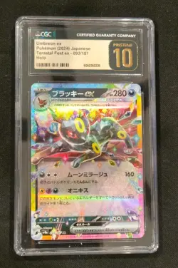 Umbreon EX 2024 Pokemon Terastal Festival 093/187 RR CGC 10 Pristine Japanese 🔥 - Image 1