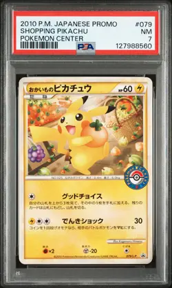2010 POKEMON JPN PROMO POKEMON CENTER #079 SHOPPING PIKACHU PSA 7 - Image 1