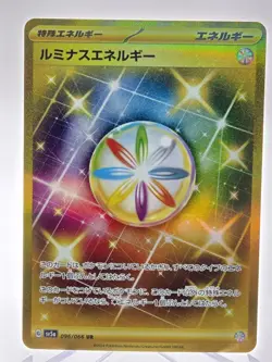 Pokemon Japanese Luminous Energy sv5a 096/066 UR Special Energy - Image 1