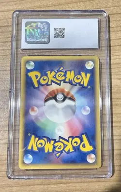 Pokemon TCG Staryu 1st Edition 23/86 JP Holon Research Tower CGC GEM MINT 10 - Image 2