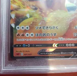 Charizard V #1 PSA 10 Pokemon Japanese Charizard VMAX Starter Set - Image 3